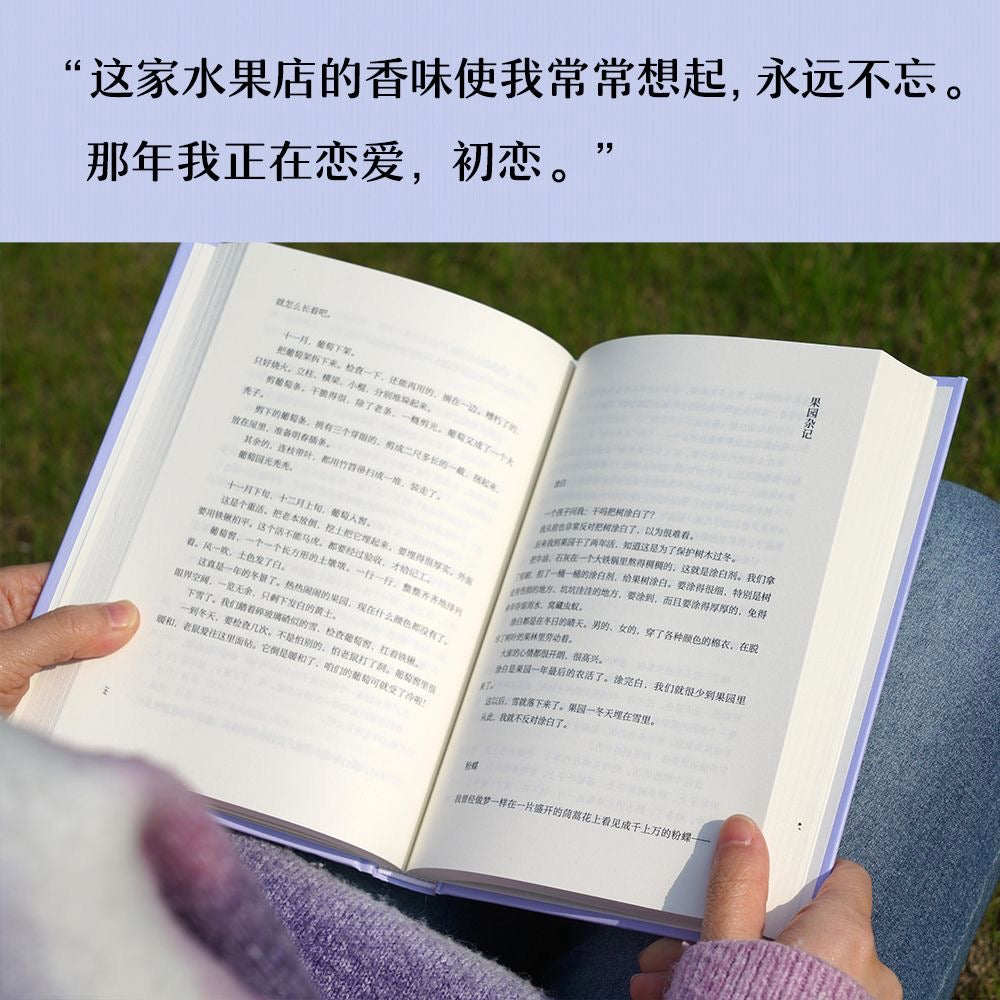 【有风书店/正版预购】汪曾祺《生活是很好玩的》|发现生活之美 做个有趣之人