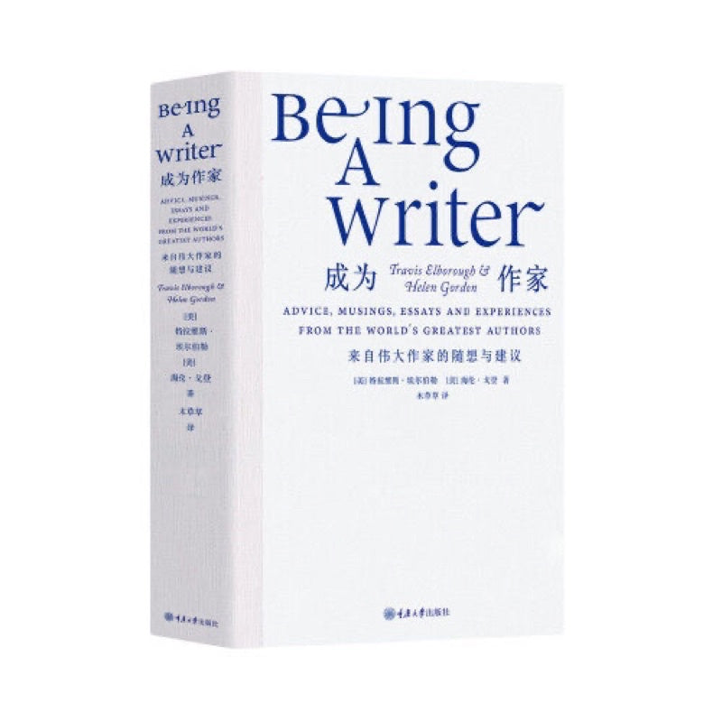 【有风书店/正版现货】特拉维斯·埃尔伯勒《成为作家》|“你都还没有站起来去生活就坐下来写作,多徒劳啊!”