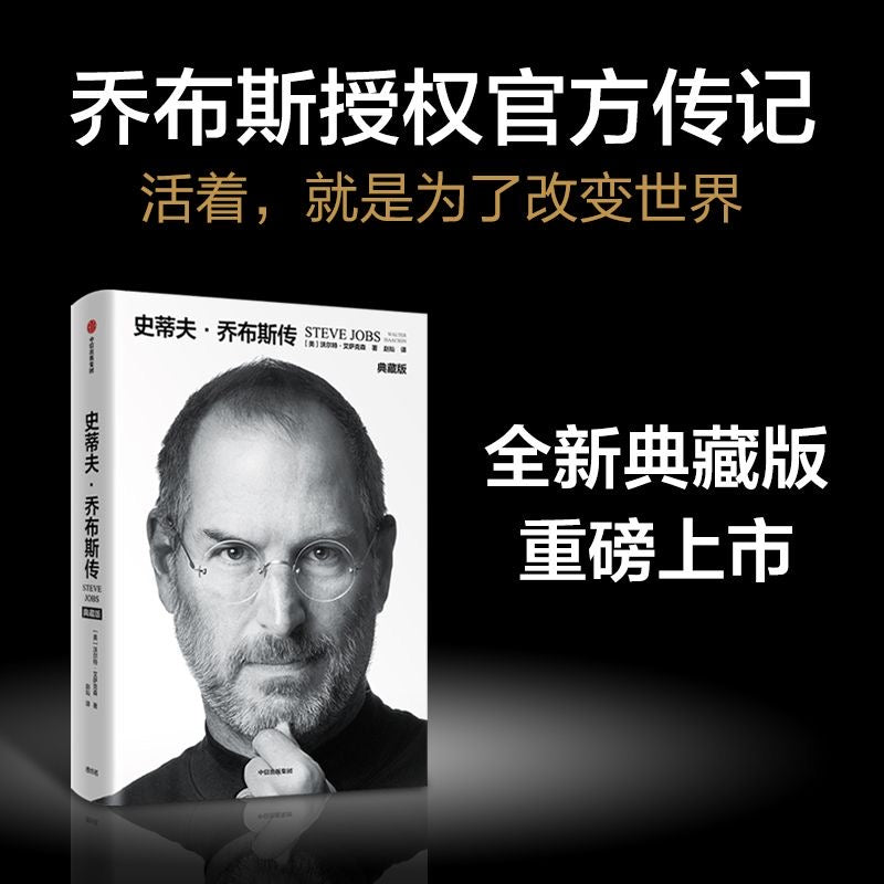 品牌故事