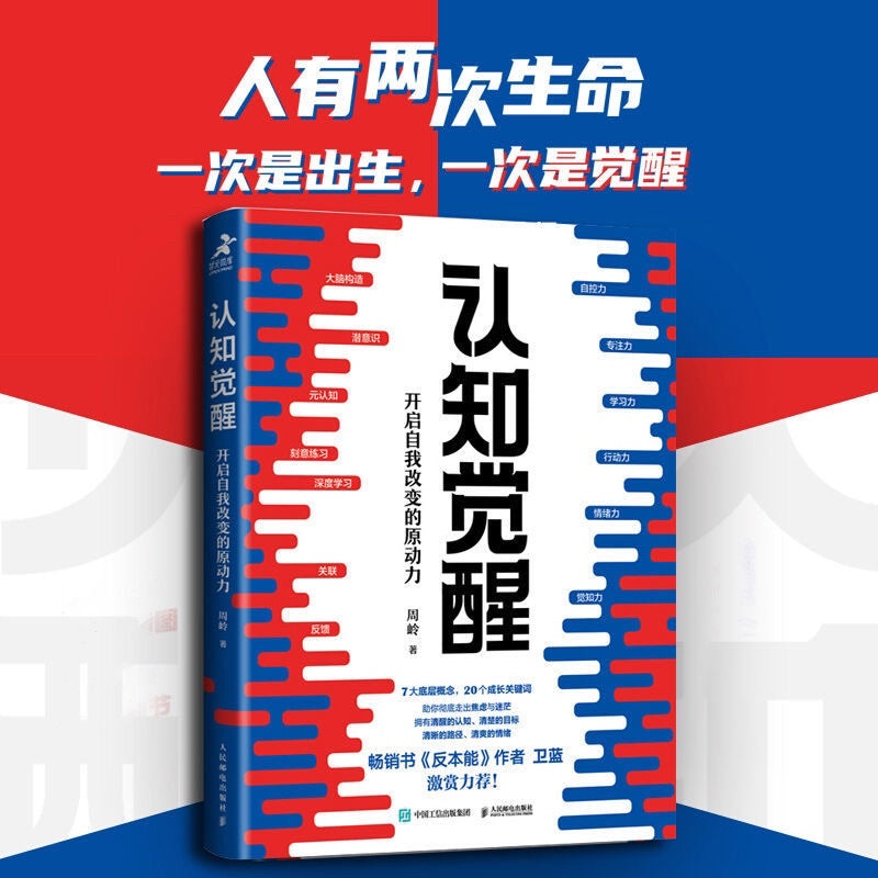 #这本书改变了我