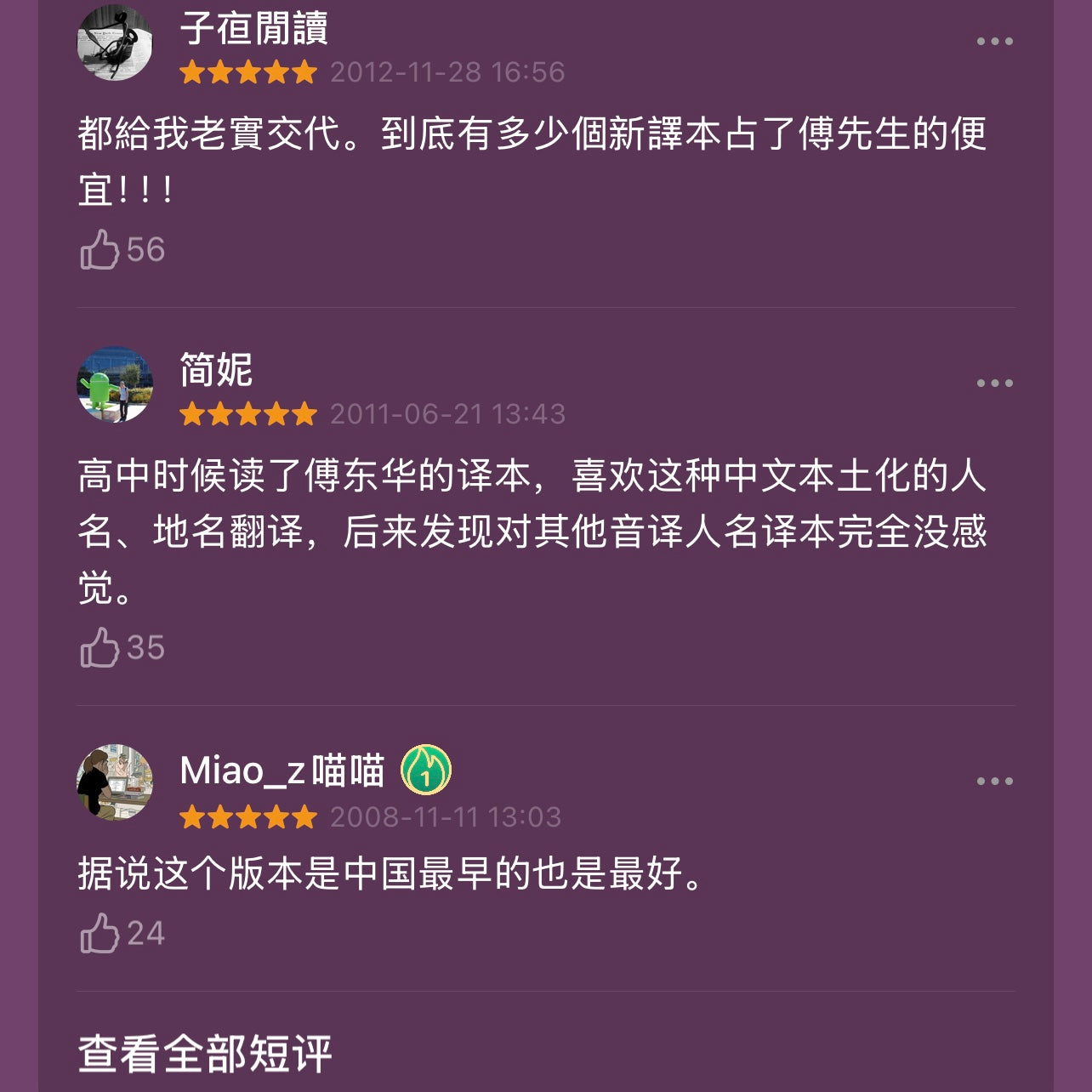 【有风书店/正版现货】[美]玛格丽特·米切尔《飘》电影乱世佳人原著（傅东华译）珍藏纪念版｜“我心里只有对天地万物一切的感恩和崇敬”