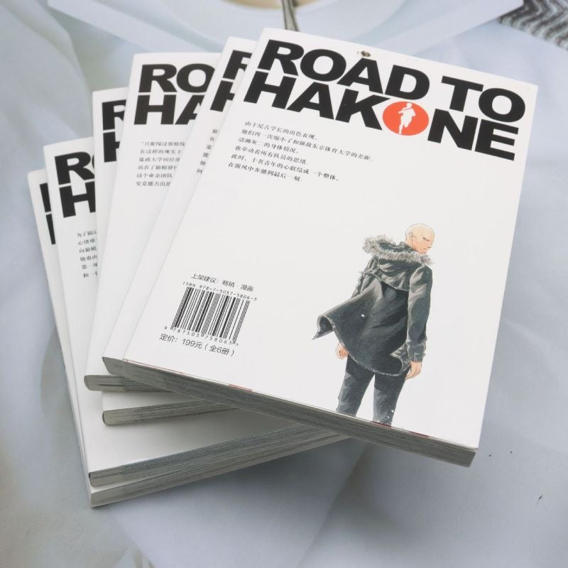 【有风书店/正版预购】[日]三浦紫苑《强风吹拂》漫画（全六册）｜青春的爱与羁绊 都为梦想而闪耀