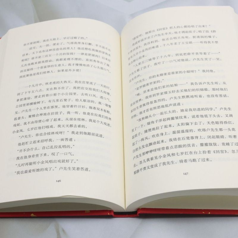 【有风书店/正版预购】白先勇《台北人》新版｜永远的尹雪艳，金大班的蕞后一夜，思旧赋，游园惊梦……