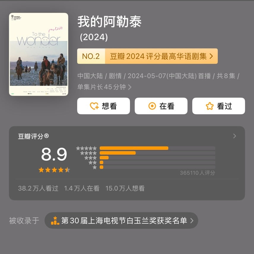【有风书店/正版现货】李娟《我的阿勒泰》｜新疆小鸭子的来信