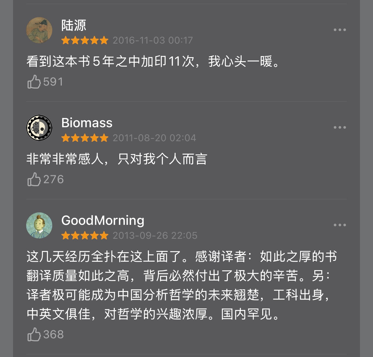 【有风书店/正版预购】[英]瑞·蒙克《维特根斯坦传》天才之为责任｜“语言的边界，就是世界的边界；世界的意义，必定在世界之外。”