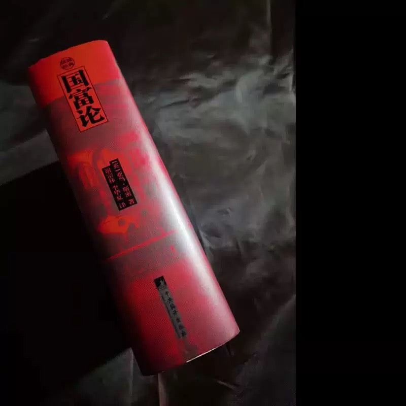 【有风书店/正版现货】亚当·斯密《国富论》｜“人的本质是人性的，人性却是经济的。”