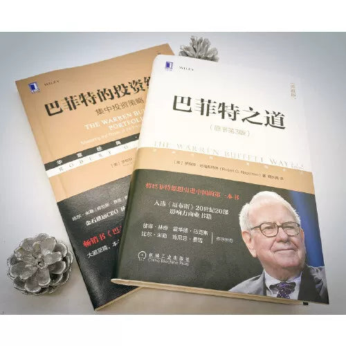 【有风书店/正版现货】[美] 罗伯特·哈格斯特朗《巴菲特之道》原书第3版（典藏版）｜金石致远CEO杨天南倾力译作｜从巴菲特之道看职业规划