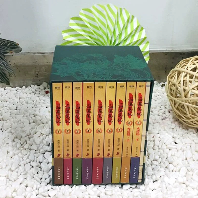 【有风书店/正版预购】南派三叔《盗墓笔记》全九册｜用我一生、再换你十年天真无邪