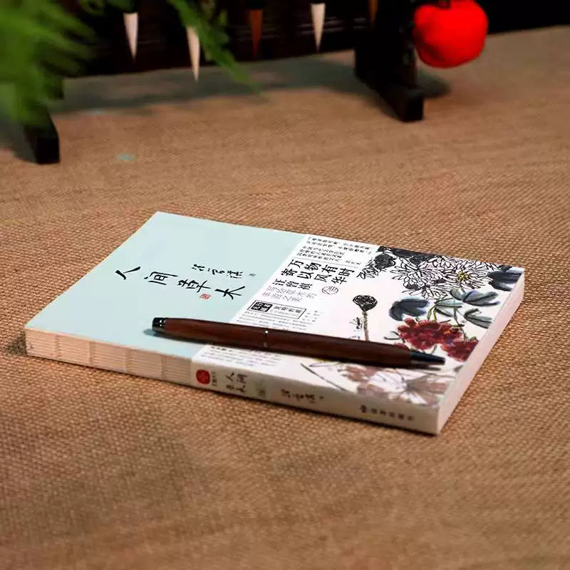 【有风书店/正版预购】汪曾祺《人间草木》新版｜万物有时寄以风华