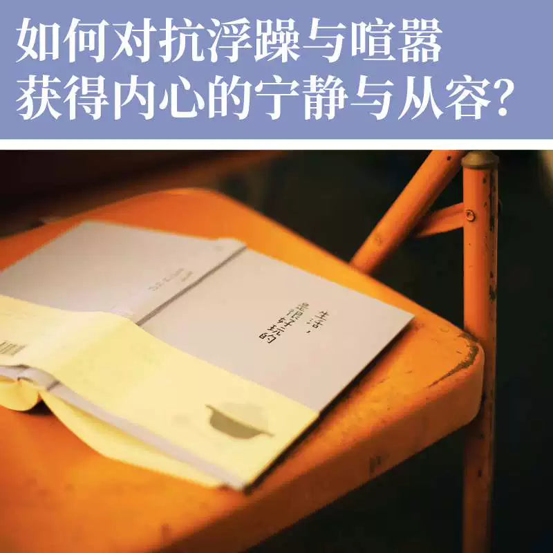 【有风书店/正版预购】汪曾祺《生活是很好玩的》｜发现生活之美 做个有趣之人