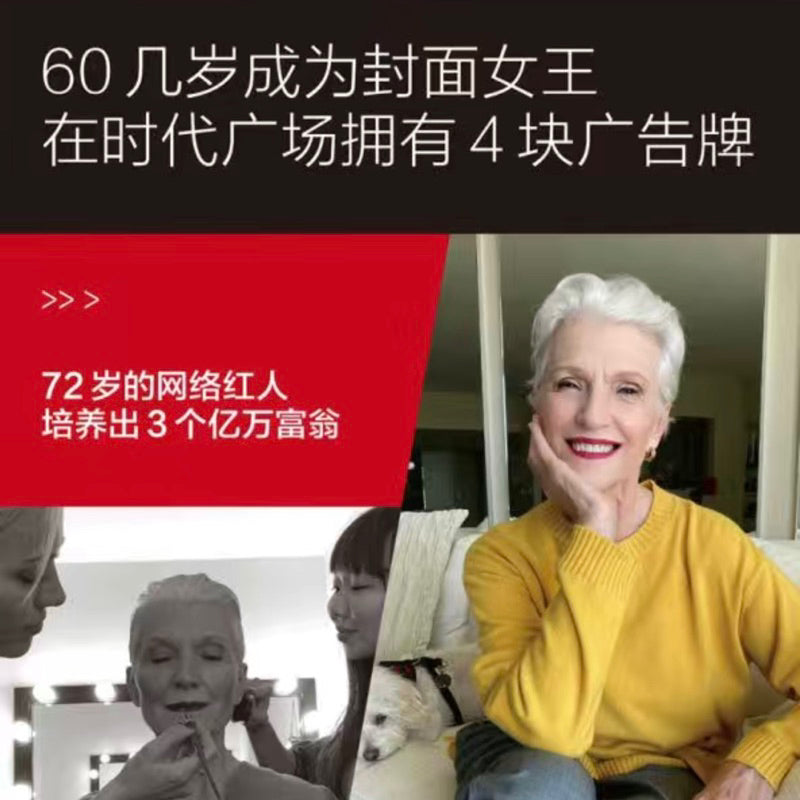 [卖书] 梅耶·马斯克《人生由我》