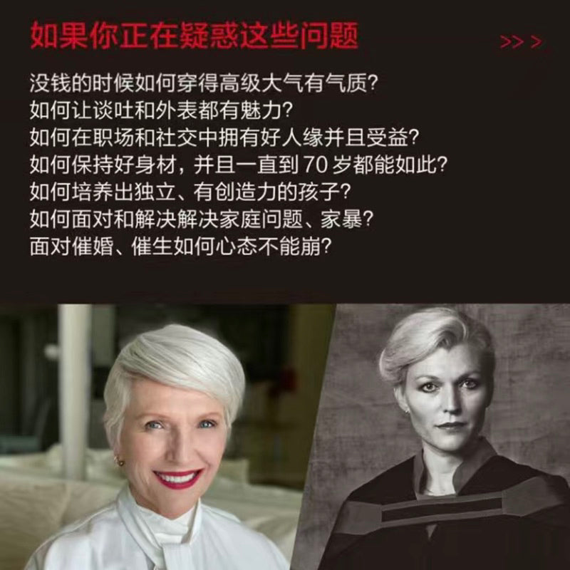 [卖书] 梅耶·马斯克《人生由我》