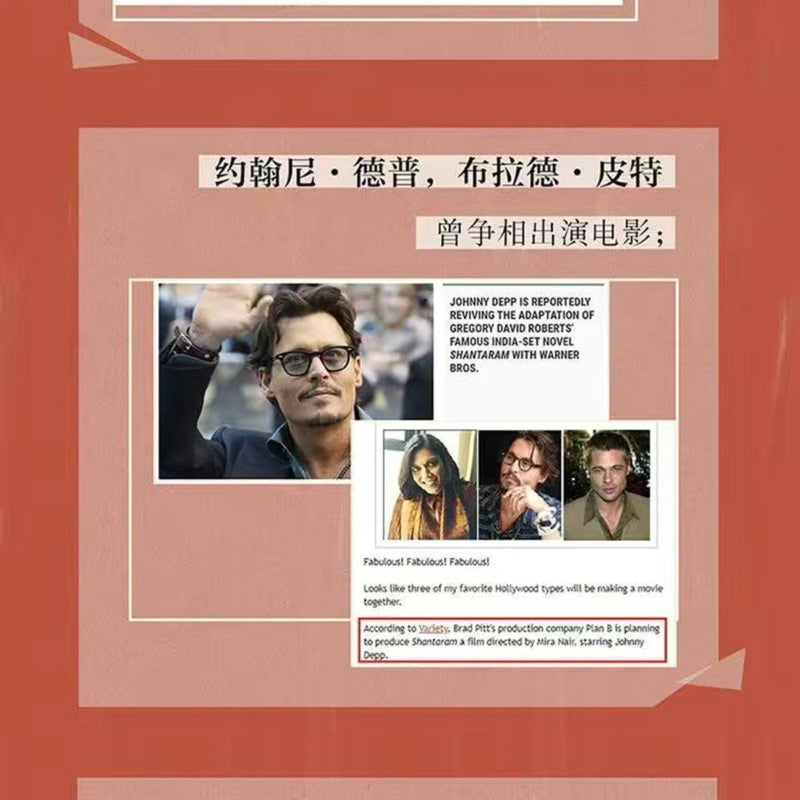 【有风书店/正版预购】[澳]格高利·大卫·罗伯兹《项塔兰》2025新版｜“是要痛恨，还是要原谅，这抉择足以决定人一生的际遇。”