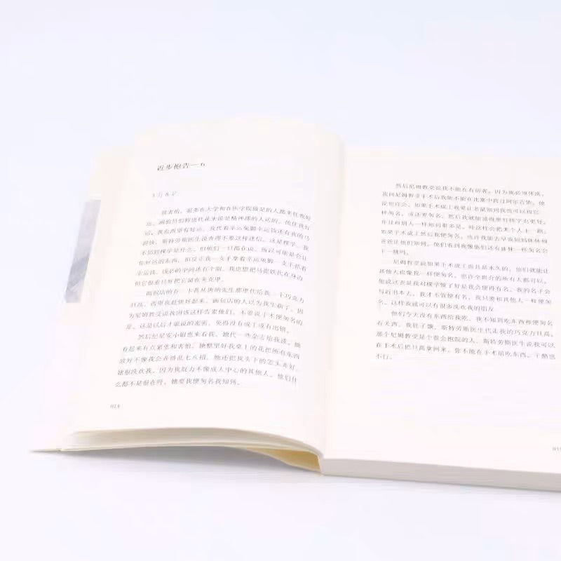 【有风书店/正版现货】[美] 丹尼尔·凯斯《献给阿尔吉侬的花束》｜“如果你有机会请放一些花在后院的阿尔吉侬坟上。”