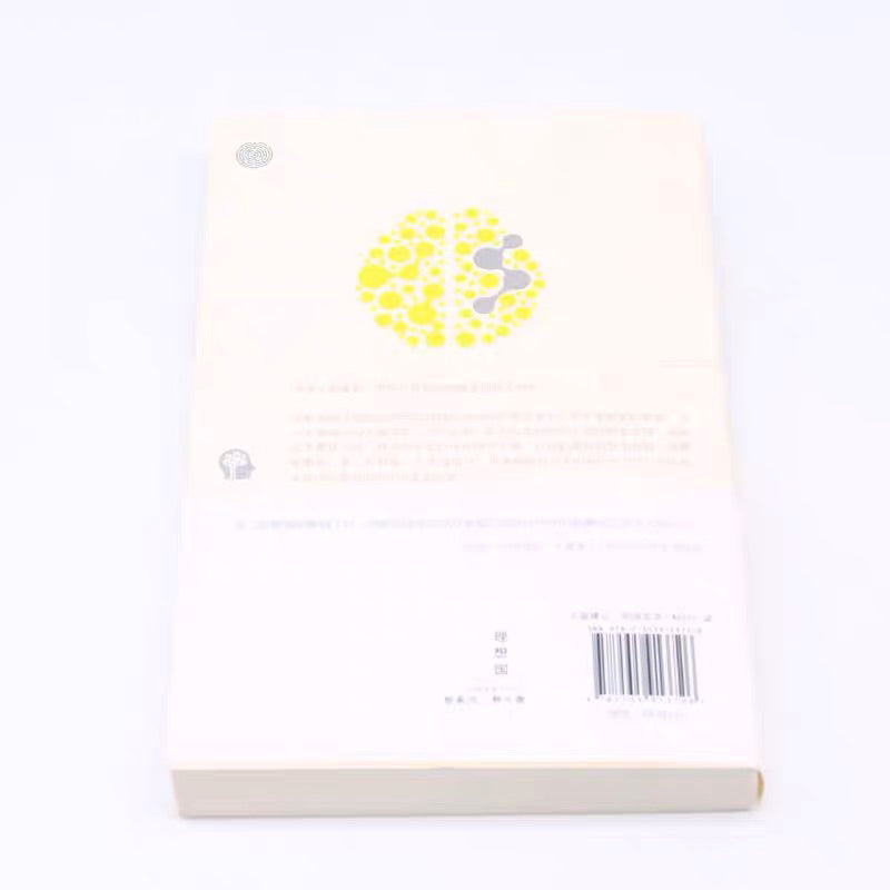 【有风书店/正版现货】[美] 丹尼尔·凯斯《献给阿尔吉侬的花束》｜“如果你有机会请放一些花在后院的阿尔吉侬坟上。”