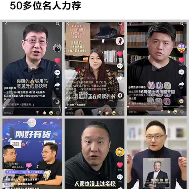 【有风书店/正版现货】[美]罗伯特·艾格《一生的旅程》迪士尼CEO自述｜你走的每一步，都让你离奇迹更近