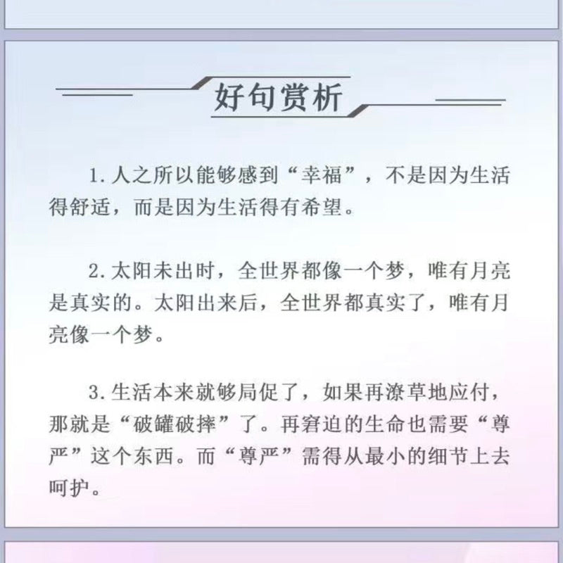 【有风书店/正版预购】李娟《冬牧场》我的阿勒泰作者｜太阳未出时，全世界都像一个梦，唯有月亮是真实的；太阳出来后，全世界都真实了，唯有月亮像一个梦。