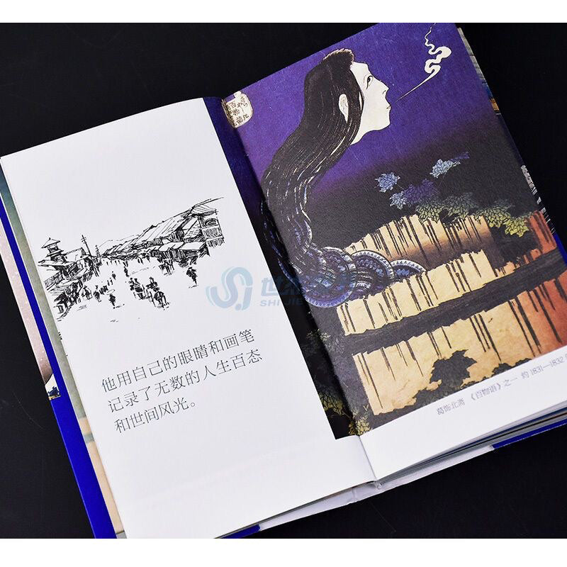 【有风书店/正版预购】艺术笔记《和梵高一起喝咖啡》《和莫奈一起去郊游》《和修拉一起过周末》《和北斋一起来冲浪》 张小玉 / 熬路 著