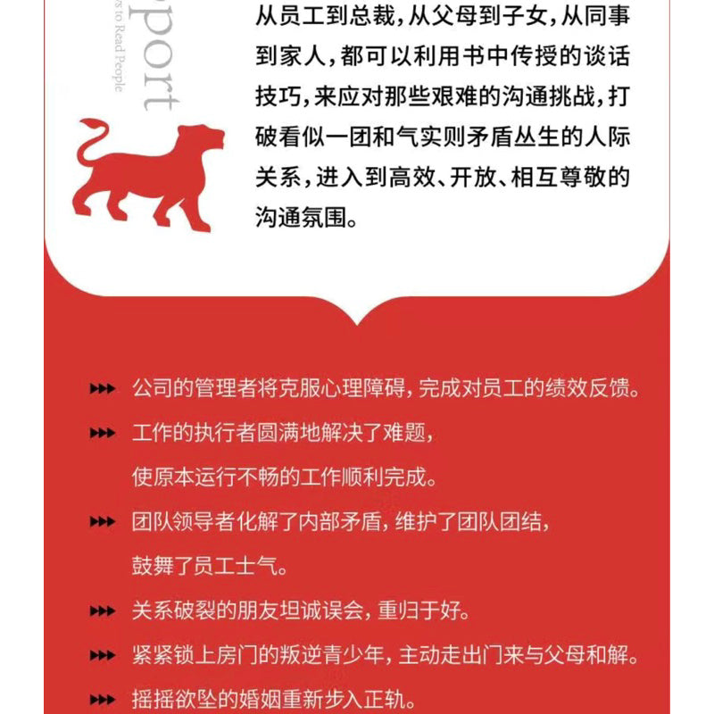 【有风书店/正版预购】艾米丽·艾莉森《阅人无数》｜如果你让他人做他们自己，他们就会如日落一样美丽。