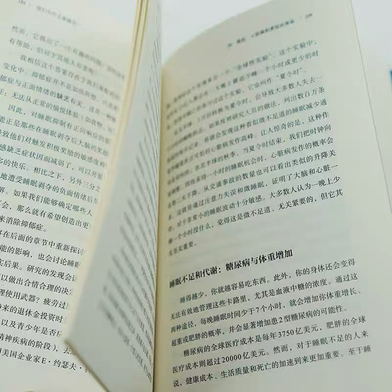 【有风书店/正版预购】马修·沃克《我们为什么要睡觉？》｜我们生命中有1/3的时间都在睡觉，但你是否真的了解这件平常之事？