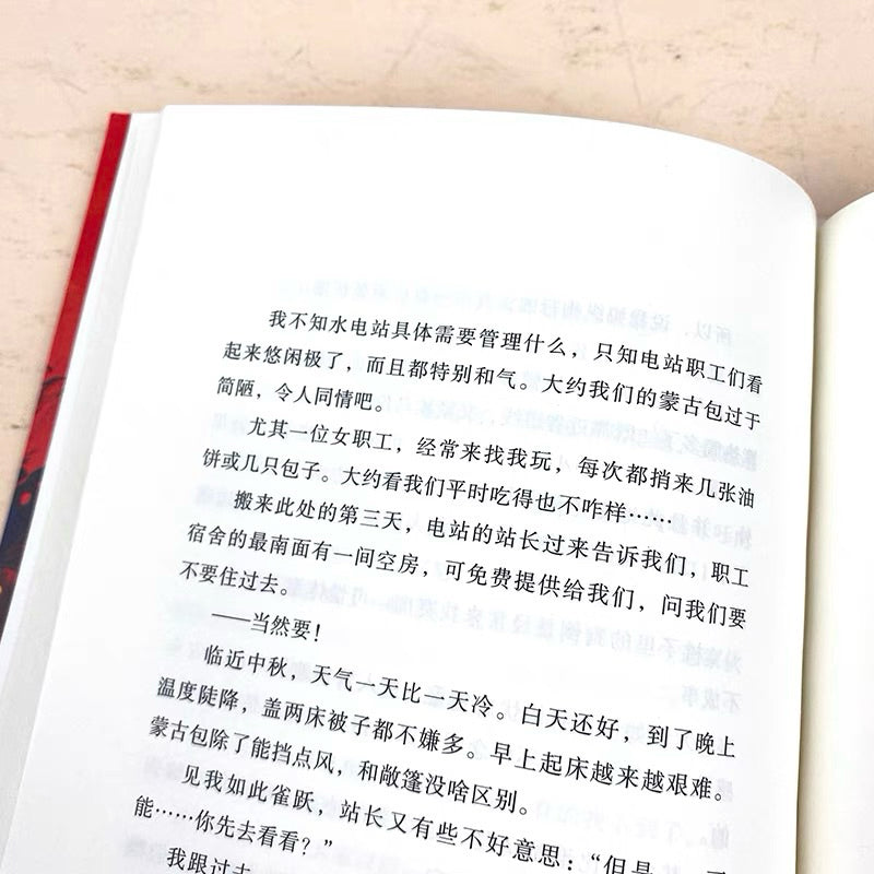 【有风书店/正版现货】李娟《遥远的向日葵地》｜一个安心的人在哪都可以过自得其乐的生活