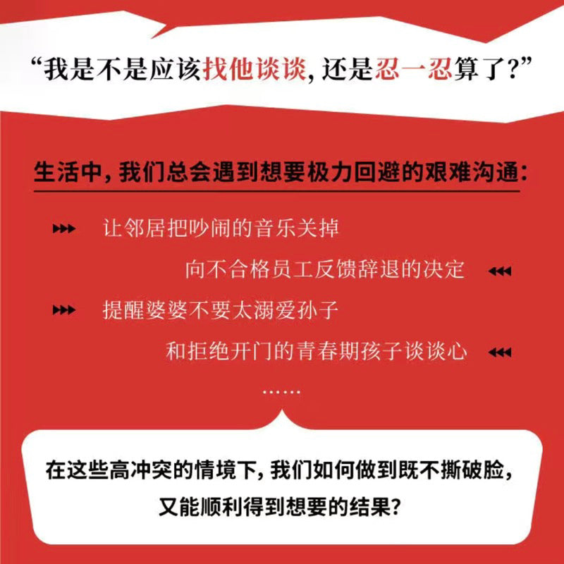 【有风书店/正版预购】艾米丽·艾莉森《阅人无数》｜如果你让他人做他们自己，他们就会如日落一样美丽。