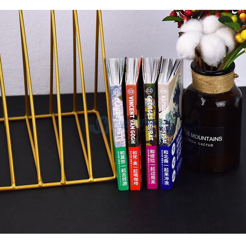 【有风书店/正版预购】艺术笔记《和梵高一起喝咖啡》《和莫奈一起去郊游》《和修拉一起过周末》《和北斋一起来冲浪》 张小玉 / 熬路 著