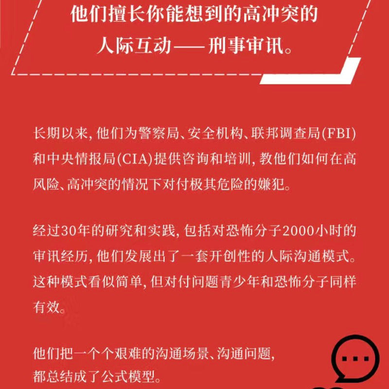 【有风书店/正版预购】艾米丽·艾莉森《阅人无数》｜如果你让他人做他们自己，他们就会如日落一样美丽。