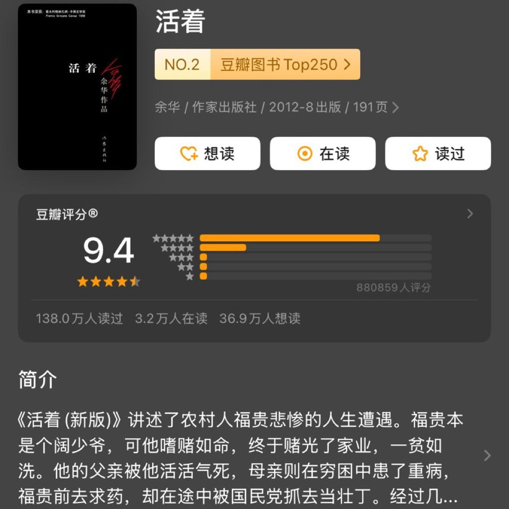 【有风书店/正版现货】余华世纪套装《活着》《兄弟》《文城》《第七天》｜沉浮如光。唯有夕阳斜。
