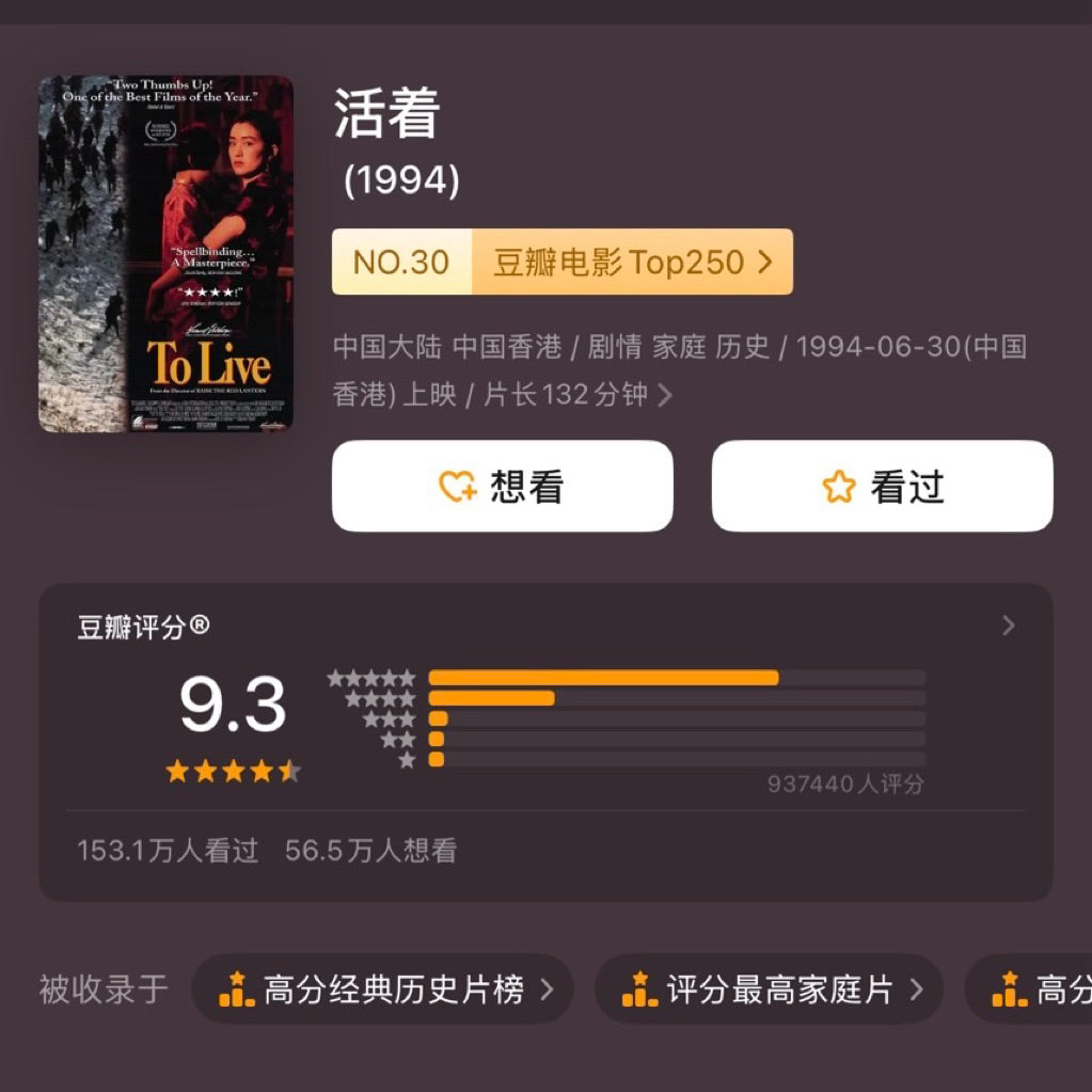 【有风书店/正版现货】余华世纪套装《活着》《兄弟》《文城》《第七天》｜沉浮如光。唯有夕阳斜。