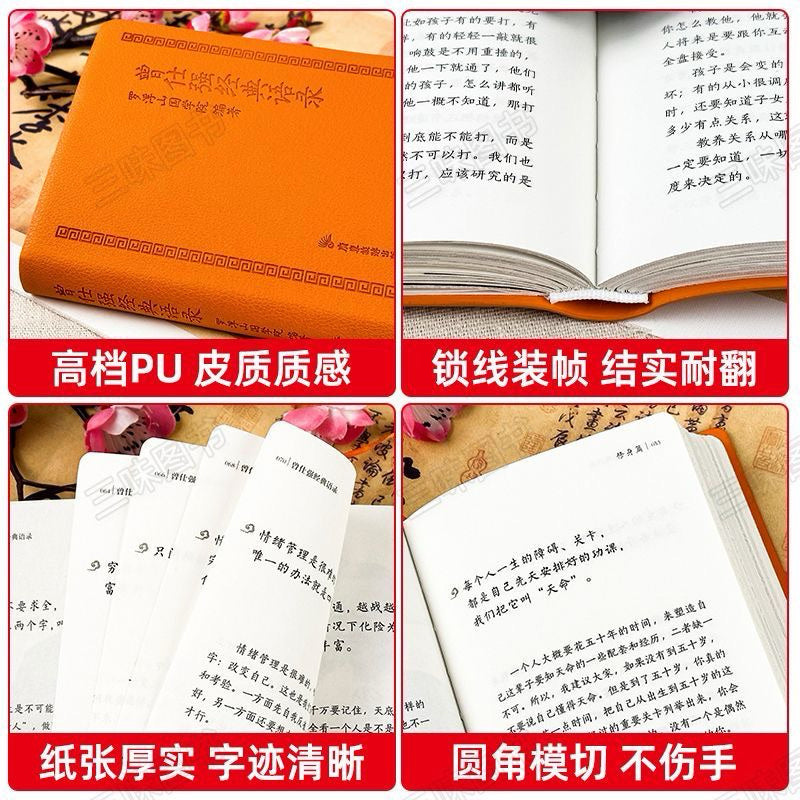 【有风书店/正版现货】曾仕强《易经的奥秘》《易经真的很容易》《曾仕强经典语录》｜人生最可贵、最基本的习惯，很多人可能没有想到，那就是凭良心。