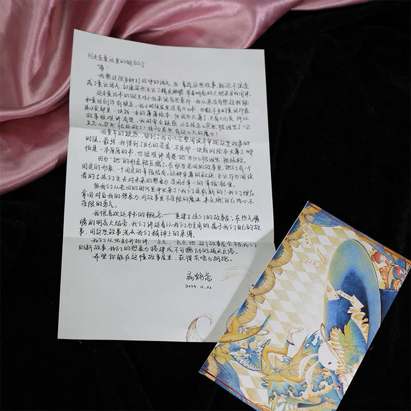 【有风书店/正版现货】病鹤斋《她来劈开这山》女性现代新童话短篇小说集｜“定义美丽是权力的游戏，真正的美神从不说话。在美神的宫殿，我们只会听见自己的声音。”