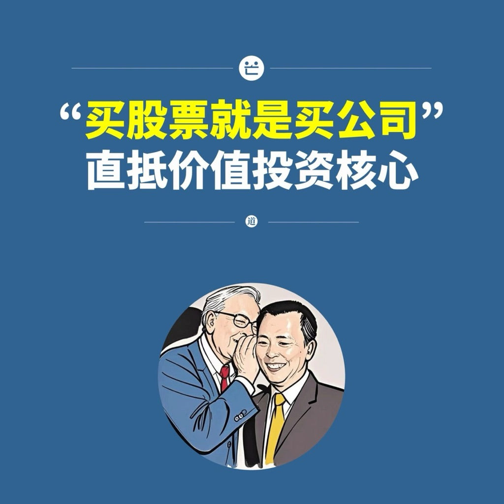 【有风书店/正版现货】芒格书院编《大道》段永平投资问答录（全球首部段永平首肯出版的问答录）｜“做对的事情，把事情做对。”