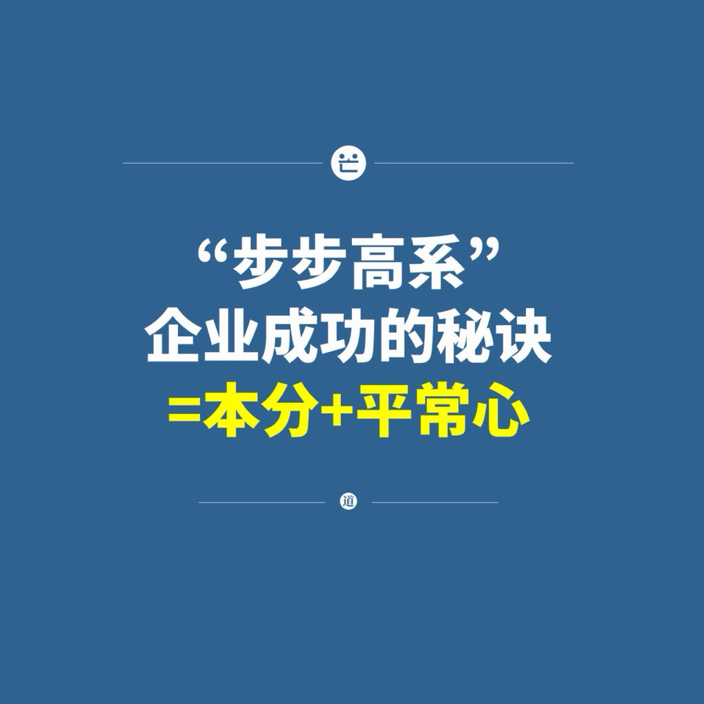 【有风书店/正版现货】芒格书院编《大道》段永平投资问答录（全球首部段永平首肯出版的问答录）｜“做对的事情，把事情做对。”