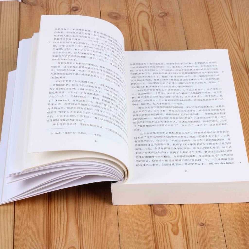 【有风书店/正版预购】[英]瑞·蒙克《维特根斯坦传》天才之为责任｜“语言的边界，就是世界的边界；世界的意义，必定在世界之外。”