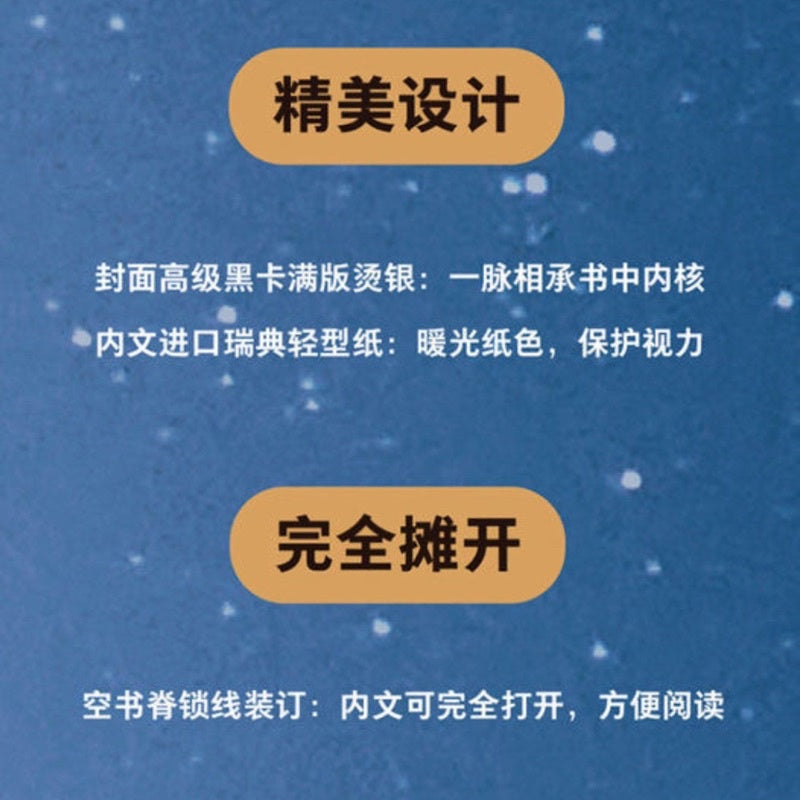 【有风书店/正版现货】 [奥]茨威格《人类群星闪耀时》十四篇历史特写（高分译本）姜乙译｜所有的巅峰时刻需要绸缪。
