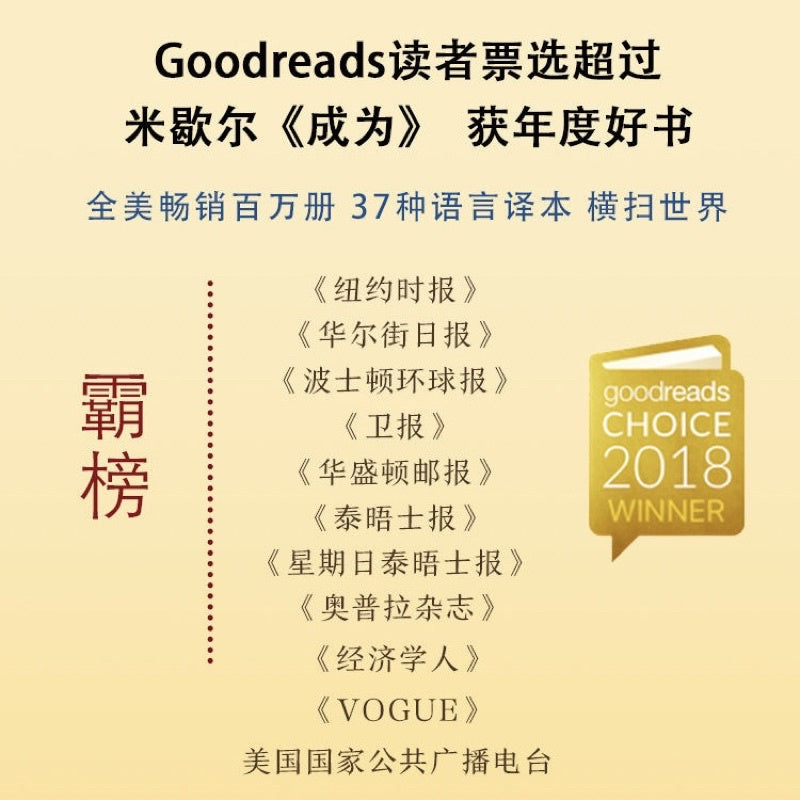 【有风书店/正版预购】塔拉·韦斯特弗《你当像鸟飞往你的山》｜只有当你成为自己时，才会摆脱来自他人的地狱。