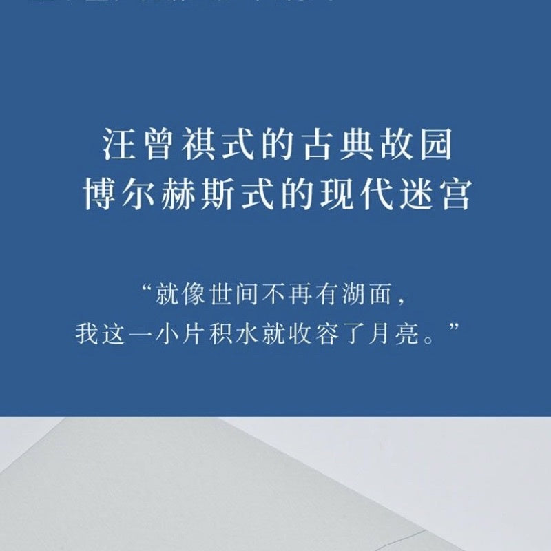 【有风书店/正版预购】陈春成《夜晚的潜水艇》宝珀理想国文学奖首奖作品｜普通人长大的代价