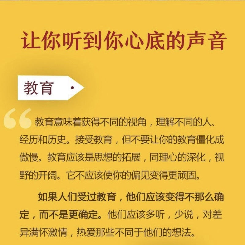 【有风书店/正版预购】塔拉·韦斯特弗《你当像鸟飞往你的山》｜只有当你成为自己时，才会摆脱来自他人的地狱。