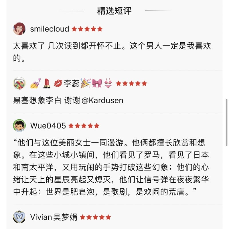 【有风书店/正版现货】[德]黑塞《克林索尔的最后夏天》｜“世界越来越美了。我独自一人，却很自在。我别无所求，只想被阳光晒透。我渴望成熟，准备好死去，准备好重生。世界越来越美了。”