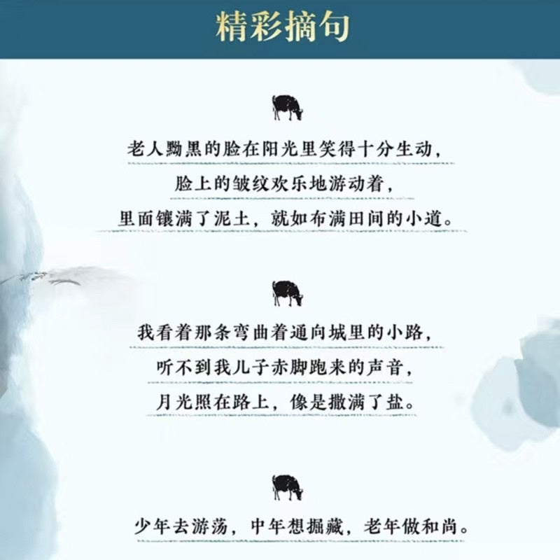 【有风书店/正版现货】余华《活着》｜“被命运碾压过，才懂时间的悲慈”