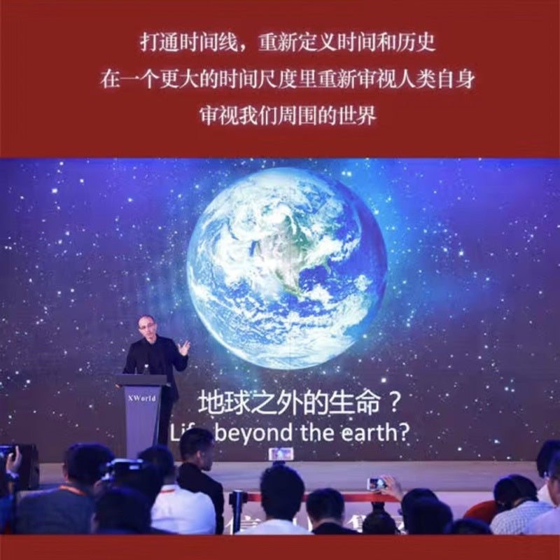 【有风书店/正版预购】尤瓦尔·赫拉利《人类简史》从动物到上帝《未来简史》从智人到智神《今日简史》人类命运大议题《智人之上》从石器时代到AI时代的信息网络简史｜幻觉，必要的幻觉，以及超越幻觉