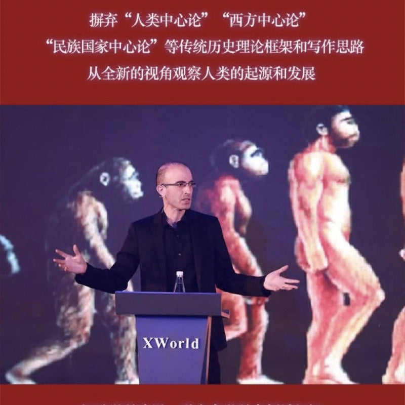 【有风书店/正版预购】尤瓦尔·赫拉利《人类简史》从动物到上帝《未来简史》从智人到智神《今日简史》人类命运大议题《智人之上》从石器时代到AI时代的信息网络简史｜幻觉，必要的幻觉，以及超越幻觉