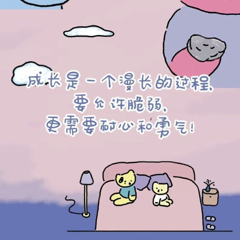 【有风书店/正版现货】拟泥nini《带壳的牡蛎是大人的心脏》｜“有时候，上一秒还是小孩，下一秒就已经是大人了。”