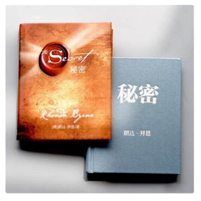 【有风书店/正版预购】朗达•拜恩《秘密》精装｜“吸引力法则决定你拥有什么”
