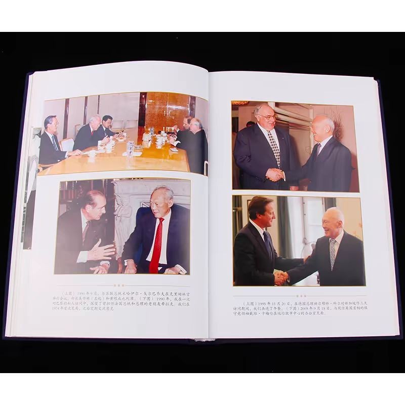 【有风书店/正版现货】[新加坡]李光耀《李光耀观天下》｜“清醒看世界，果断谋未来”