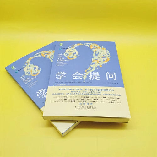 【有风书店/正版现货】尼尔·布朗《学会提问》｜“真正的思考，从提出好问题开始”
