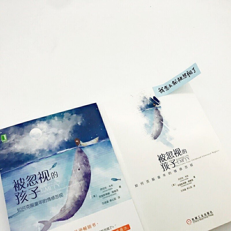 【有风书店/正版预购】乔尼丝·韦布《被忽视的孩子》｜“童年的忽视，会在沉默中延续一生”