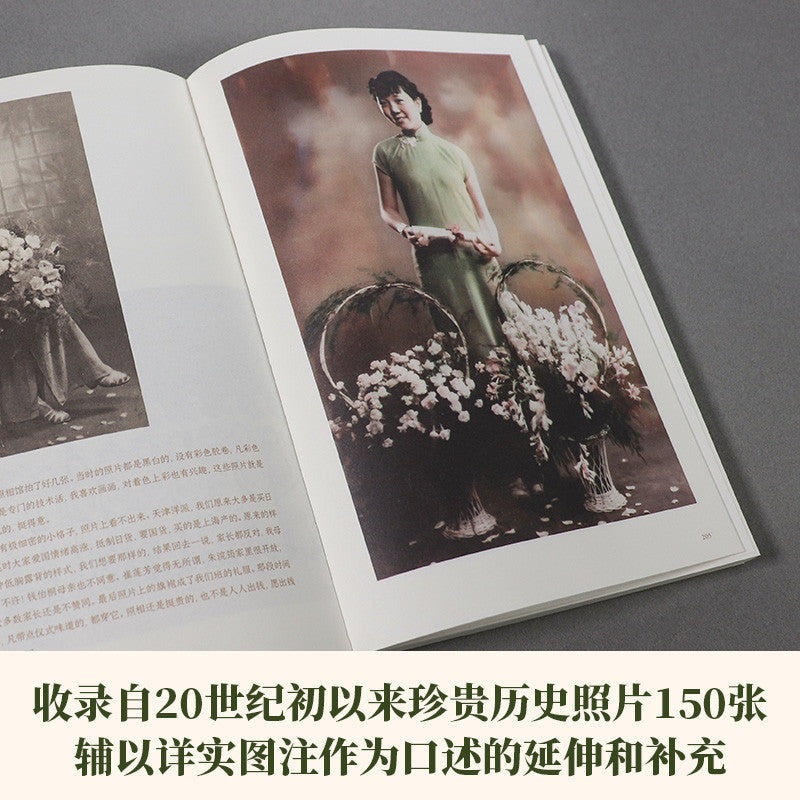 【有风书店/正版预购】杨苡《一百年，许多人，许多事》杨苡口述自传｜“我虽是个平凡的人，却也有许许多多的人可念，许许多多的事想说。”
